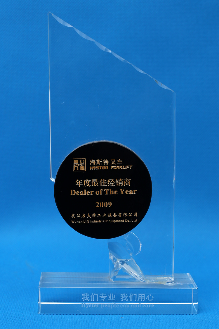 2009年******經(jīng)銷商.jpg
